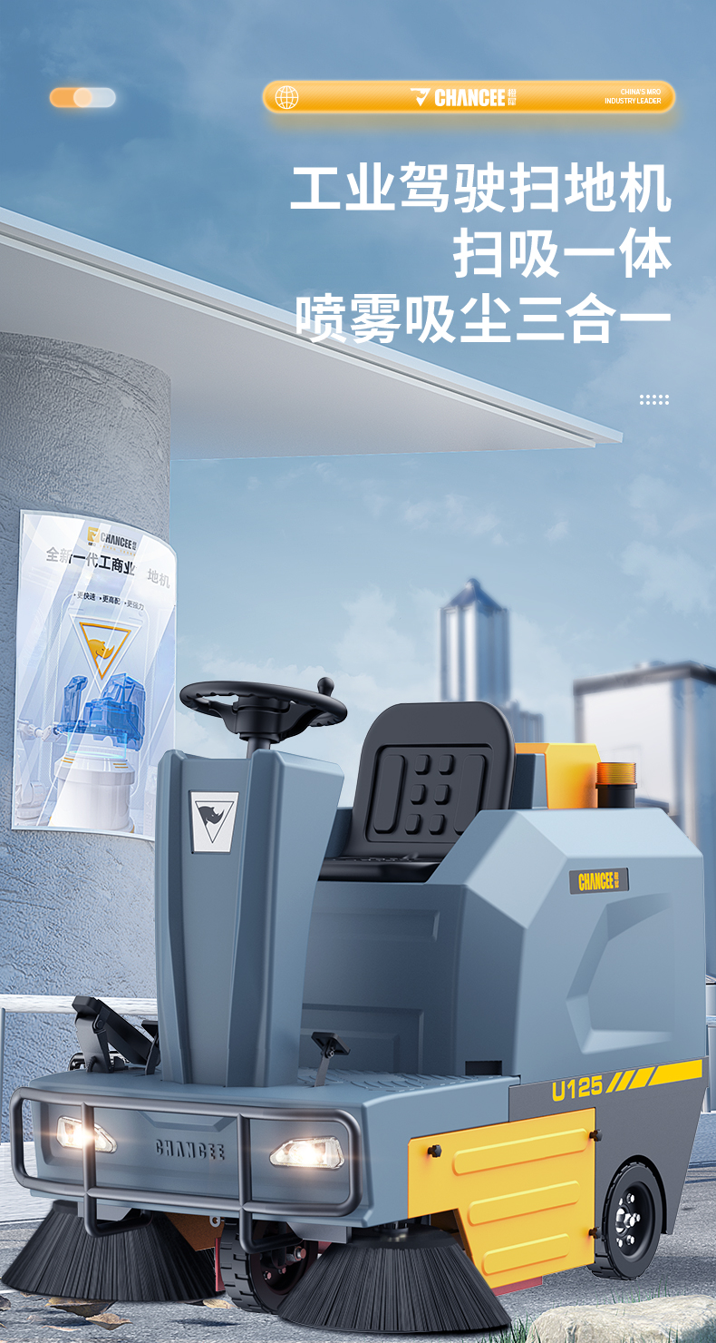 U125詳情-自產(chǎn)-2025-7-18_01.jpg